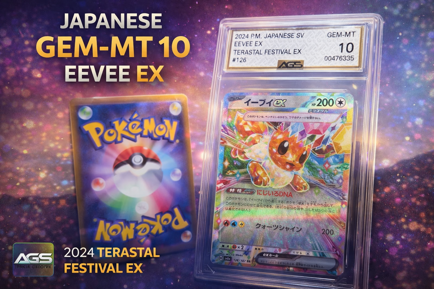 2024 Japanese SV Eevee EX Terastal Festival EX #126