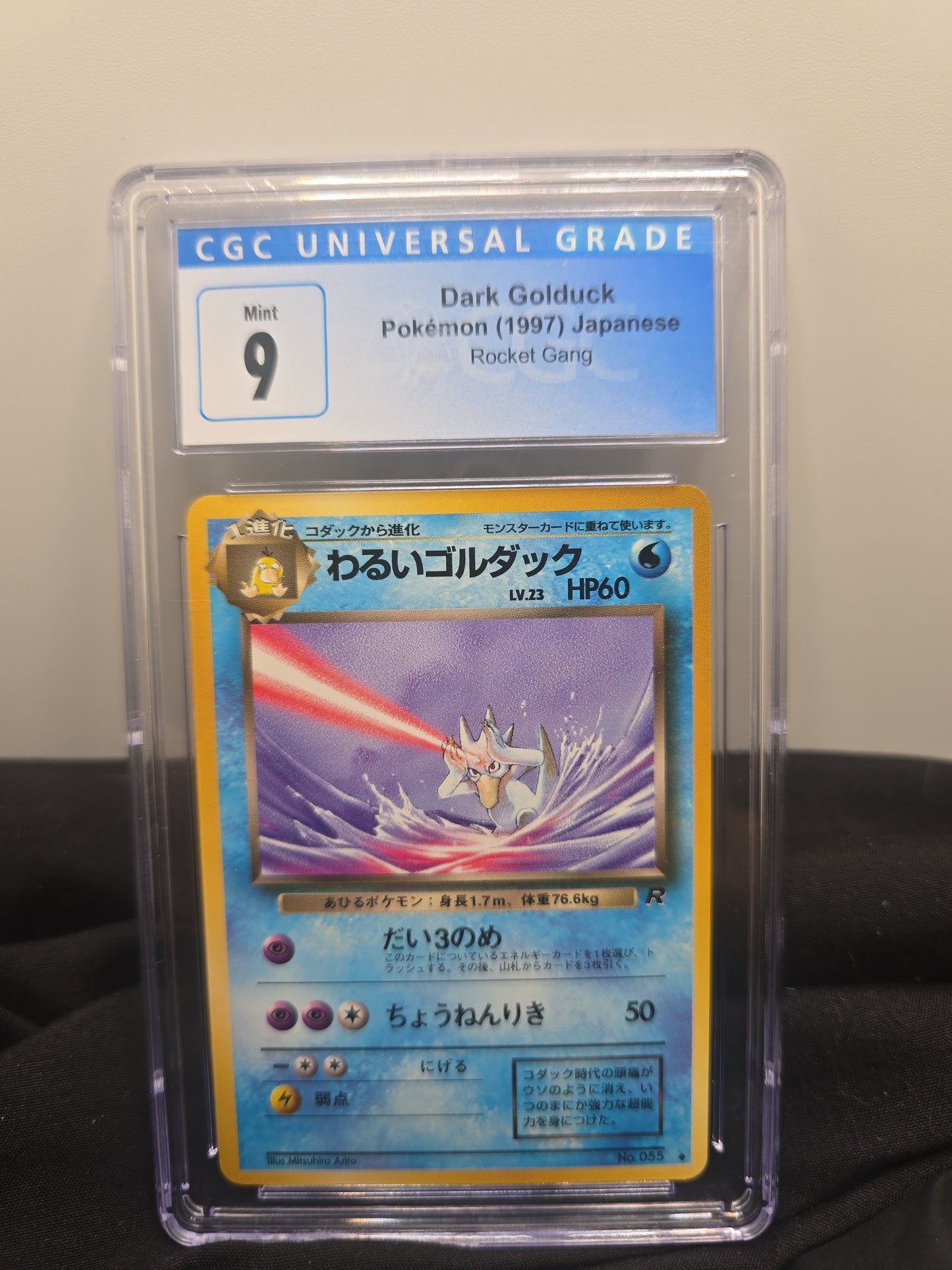 Dark Golduck 1997 Japanese Pokémon Card Rocket Gang